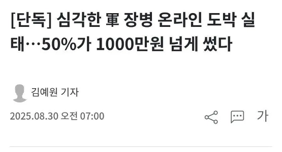 最近よくある違法ギャンブル サイトのマーケティング