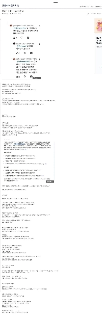 DC Firm) この時点で、Kadehun の悪いレビューを再確認します。