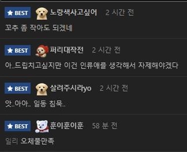 (SOUND)彼女の太ももに手を置いて運転する彼氏