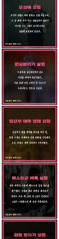 Instagramで見るおすすめ日本の薬の実態