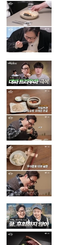 白黒シェフは本当に最大の受益者ですㄷㄷㄷㄷㄷㄷ