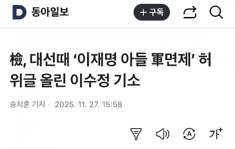 政府はこれを再び任命した。