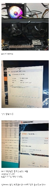 友達のグラフィックカードを水で洗いました。jpg