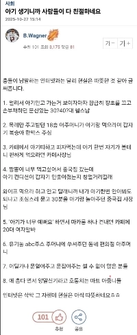 今は子供が生まれたので、みんな優しいです。