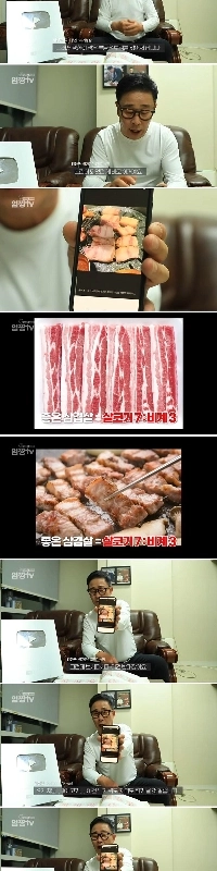 1年6か月前の済州島足場三烈論争の際、正しい情報を提供したイムジャン氏。