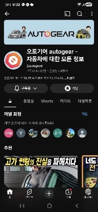 私が最も尊敬する自動車系YouTuber