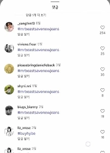 野獣さんに夢中の新しいジーンズファン。