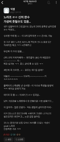 のらぞㄹㅇ それは天の恵みであり、コストパフォーマンスが良いかもしれません。