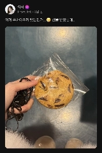 イ・ソジンにトゥジョクをくれと頼んだアイブはがっかりした。