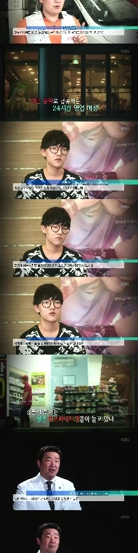 医師関係者）交替制勤務は体に良い