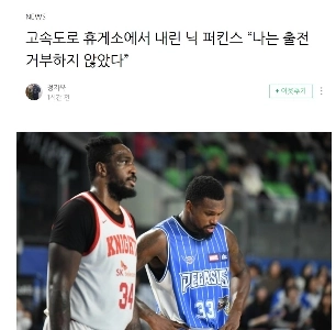 外国が韓国選手をこんな休憩所に放り出して追い出したらどうなるのか？ .JPG