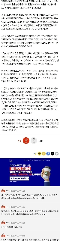 夫が誘発分娩中に妻を捨てて食事に行く