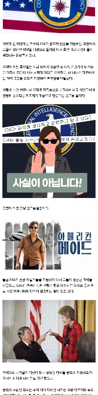 CIA が黒人を白痴にしたという陰謀論.jpg