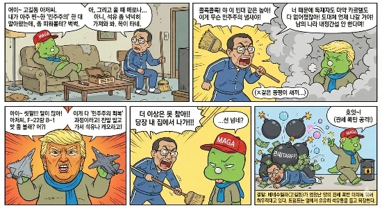 赤ちゃん恐竜ドゥーリーの民主主義(?)配信