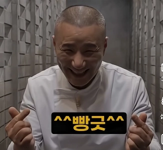 イムジャンのせいで埋もれた白黒シェフコメディ