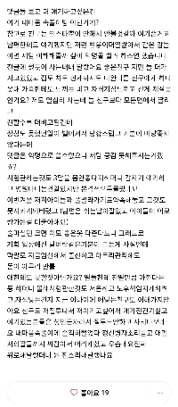 30年来の親友が妊娠の知らせをきっかけに別れました。