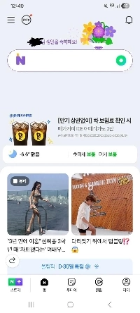 今日は何曜日ですか？おめでとう