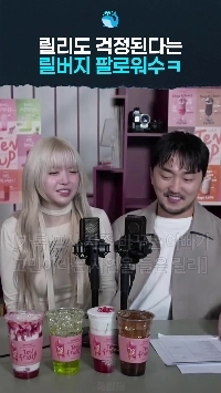 (SOUND)Nmix) リリーは父親のことが心配です