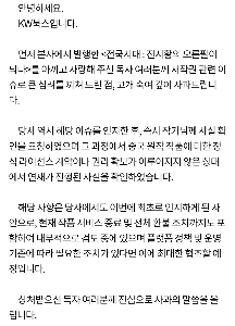 中国の小説をAI翻訳で盗んだWeb小説：The Last of the Rice Eaters.jpg