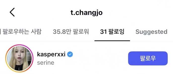 今日突然交際を発表したアイドル