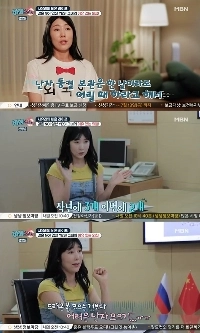 小百合さんは娘がいたら大学生の時にプレゼントしたいと語った。