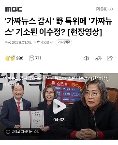 イ・スジョンは今も民主警察署で明るい表情を浮かべている