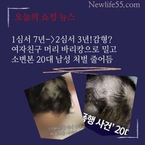 お金があれば刑罰（懲役刑）が軽いと感じた事件