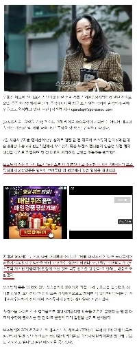 「「」「デビューチームに入れなかったらダニエルの母親は移籍する」「」「…「」「重要なビデオ」「ミン・ヒジンの主張を覆す」」法廷で流された