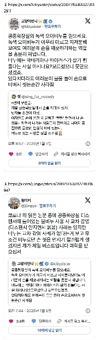 公衆トイレにある緑色のキュウリ石鹸を信頼してください。JPG