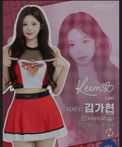 チアリーダージャックポット、ACE、驚異の才能の出現ㅎㄷㄷㄷㄷㄷ