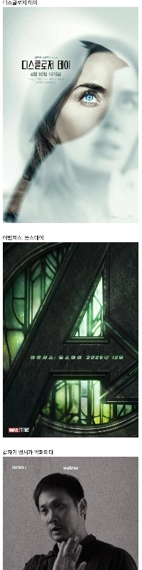 2026年公開予定映画が勢ぞろい ㄷㄷjpg