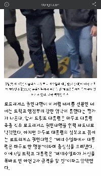 ベネズエラ副大統領ついに失脚