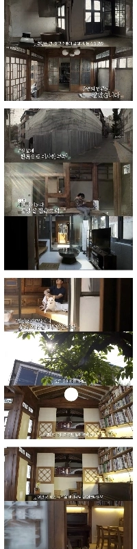 アパートを売り、倒れた韓屋を改装して引っ越してきた家族。