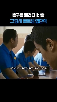 (SOUND)ケインが私を捕まえに来たら、来ると伝えてください。