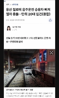 26年ぶりの人生最高難易度、地獄パーティーの始まり