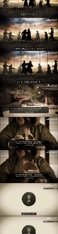 朝鮮時代の武将派遣のやり方