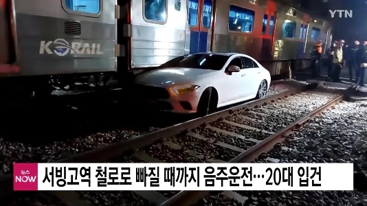 昨日の飲酒運転事故