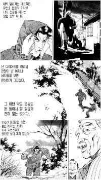 ダイエットを無条件で成功させる方法