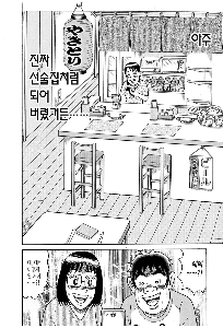 妻の友人がお小遣いのせいでおかしくなってしまいました。