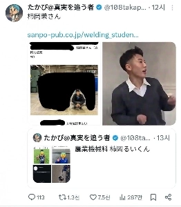 (SOUND)現在日本で話題になっている校内暴力ビデオ