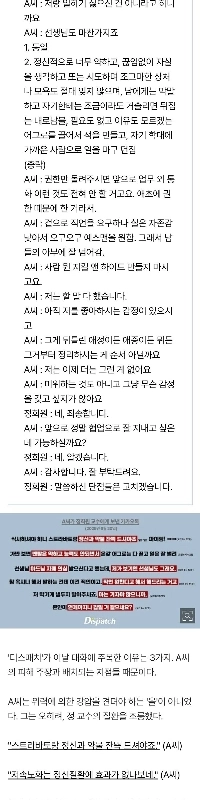 [独占]「「「犬ほど上手じゃないよ」」「」…チョン・ヒウォン、「ウルジル」の全話