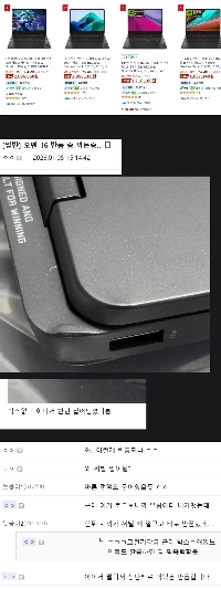 Coupang Returns – 最近の製品ステータス