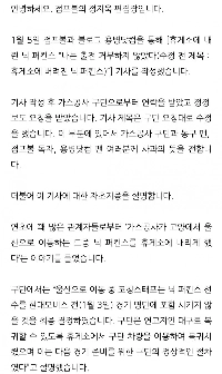 ガンヒョクがパーキンソン休憩所に捨てたんじゃないの？