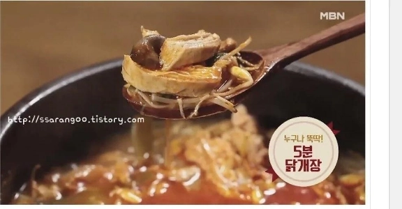 イムジャンの好きな食材