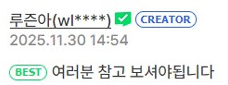 NAVERウェブトゥーン第1回アップデート