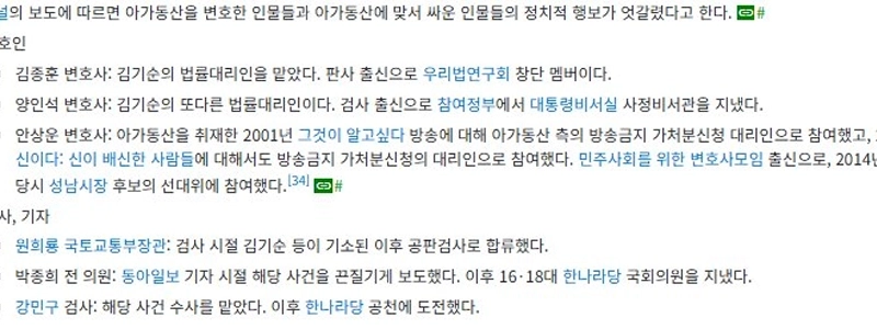 Netflixの「I Am God」に登場した「Baby Garden」の何が面白いのですか？