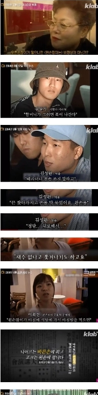 左利きであることが罪だった時代