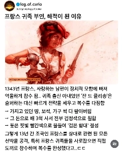 夫のために海賊になった高貴な女性