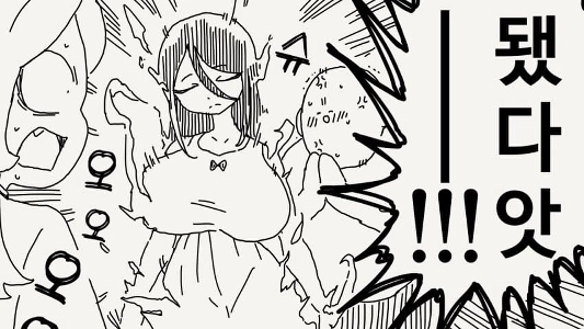 シャーマンの両親はどのように生まれたか.manhwa