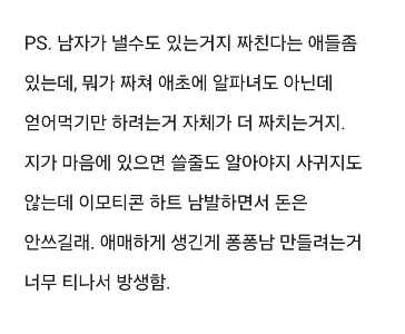 サムスン電子ナムが「Some Girl」をリリースした理由